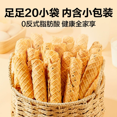 良品铺子黄金芝麻蛋卷整盒夹心饼干300g 7.91元 - 86线报
