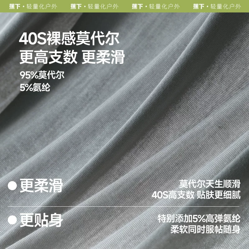 蕉下男士莫代尔内裤SF04624 3条装 38元 - 86线报