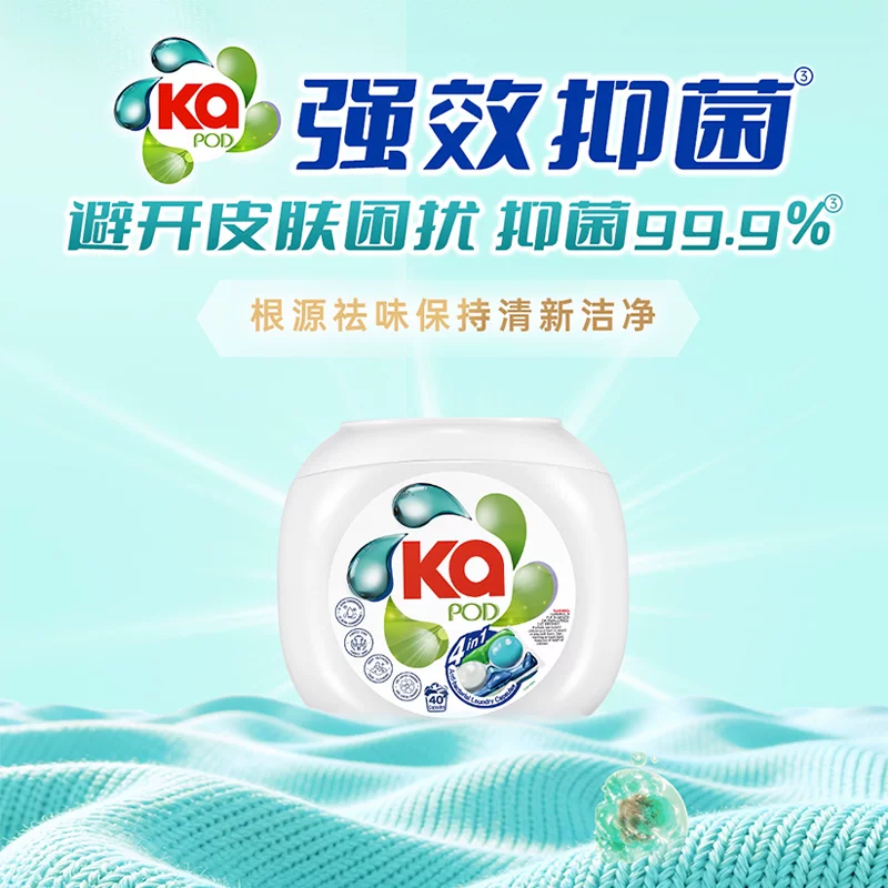 卫新Fresh HY3合1洗衣凝珠40粒*2盒 97元 - 86线报
