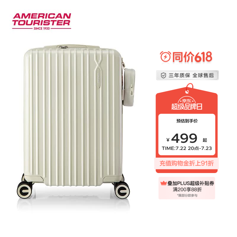 美旅迪士尼联名20寸PC可扩容登机箱砂白 467.65元 - 86线报 美旅迪士尼联名20寸PC可扩容登机箱砂白 467.65元 - 86线报