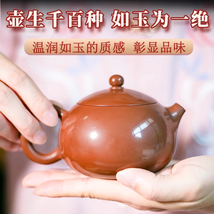 滇匠紫陶云南建水紫陶茶壶全手工茶具家用非砂紫泡茶壶 179.99元 - 86线报