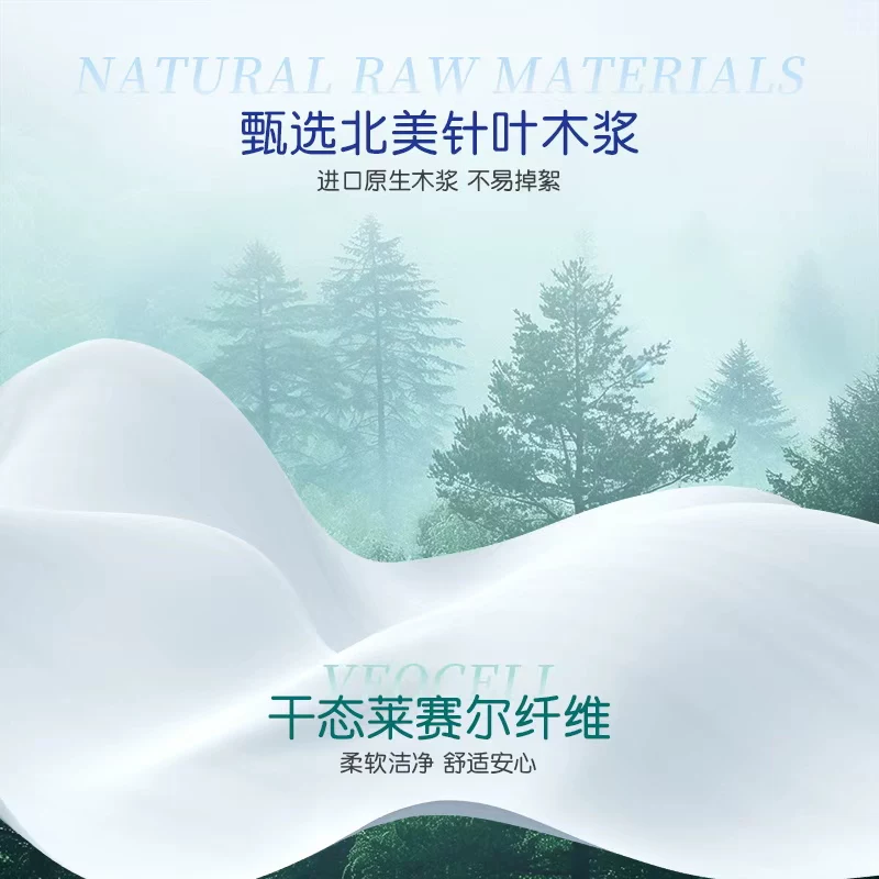 舒洁 湿厕纸家庭装80抽*8包 41.46元 - 86线报