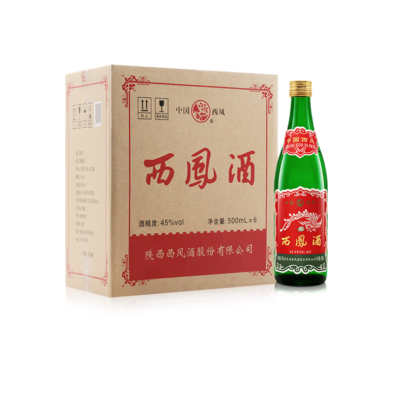 20点 再降价 西凤酒 绿瓶陕西版 45° 凤香型 6瓶 500ml - 86线报