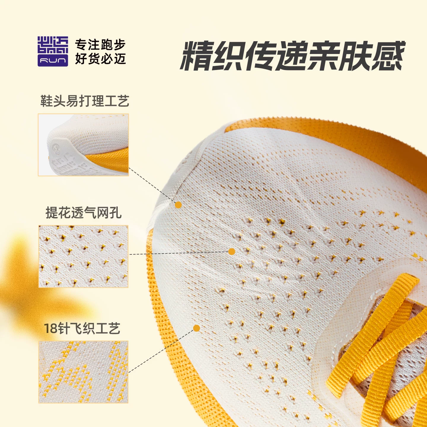 必迈2024年远征者5.0跑步鞋男缓震透气慢跑运动鞋女跳绳跳操 159元 - 86线报 必迈2024年远征者5.0跑步鞋男缓震透气慢跑运动鞋女跳绳跳操 159元 - 86线报