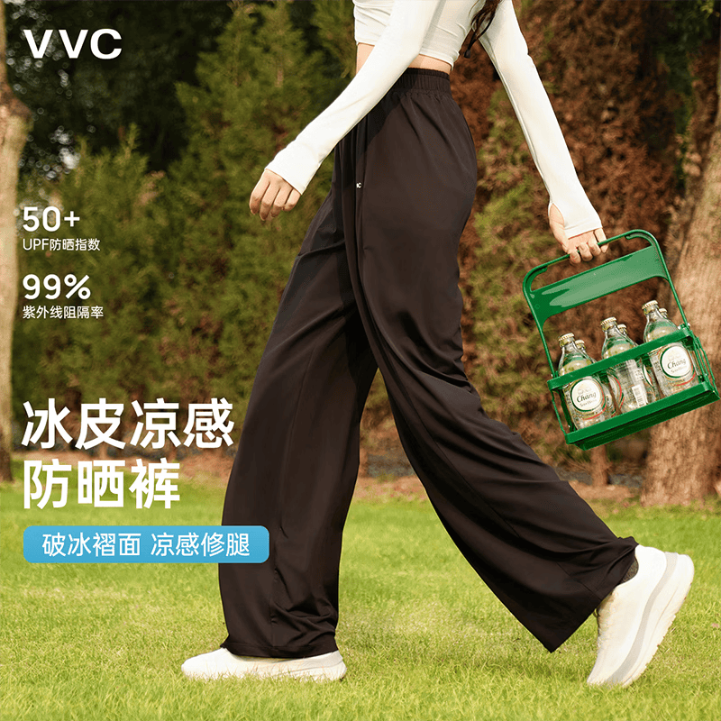VVC休闲裤阔腿裤防晒裤新款宽松直筒户外休闲裤ZT 48元 - 86线报