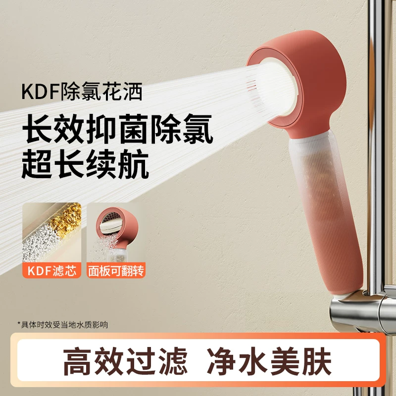 箭牌AE58900NO家用反冲洗淋浴喷头48cm橙色 19元 - 86线报