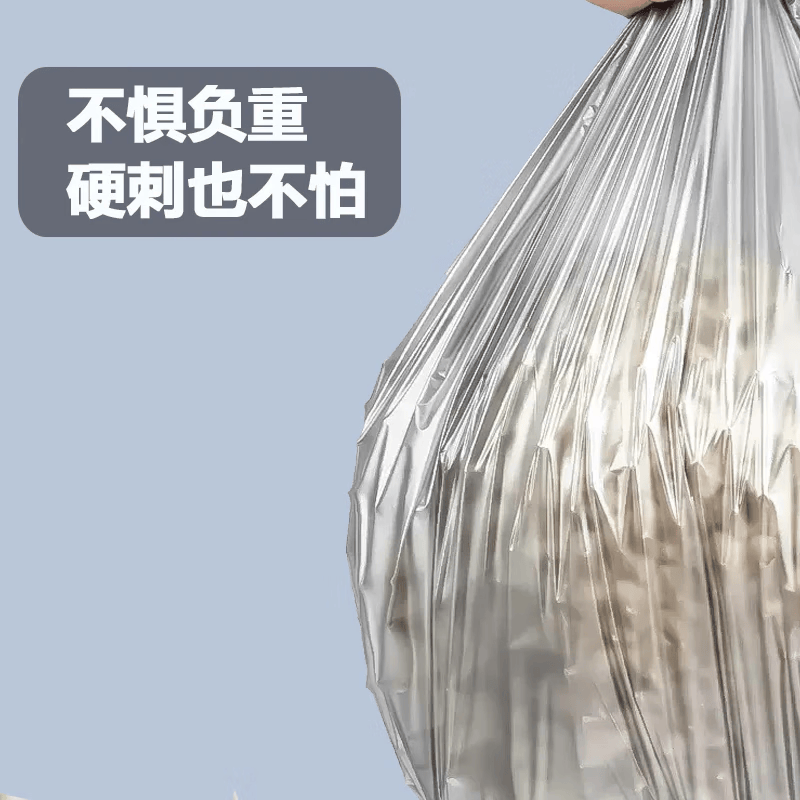 京喜垃圾袋45*45CM 60只 0.1元 - 线报酷 京喜垃圾袋45*45CM 60只 0.1元 - 线报酷
