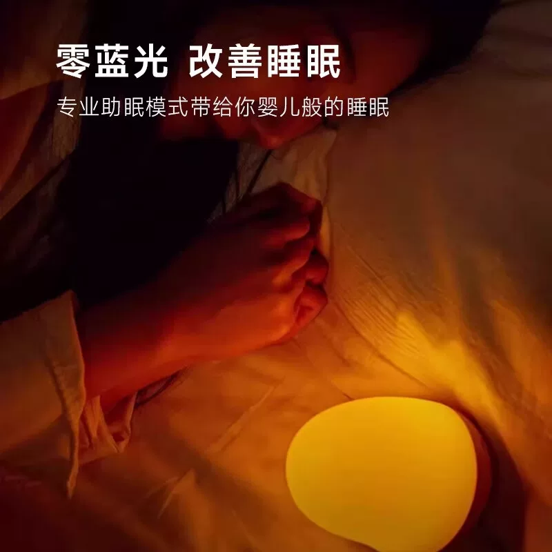 思坦库助眠护眼夜灯无蓝光充插两用 81元 - 86线报 思坦库助眠护眼夜灯无蓝光充插两用 81元 - 86线报