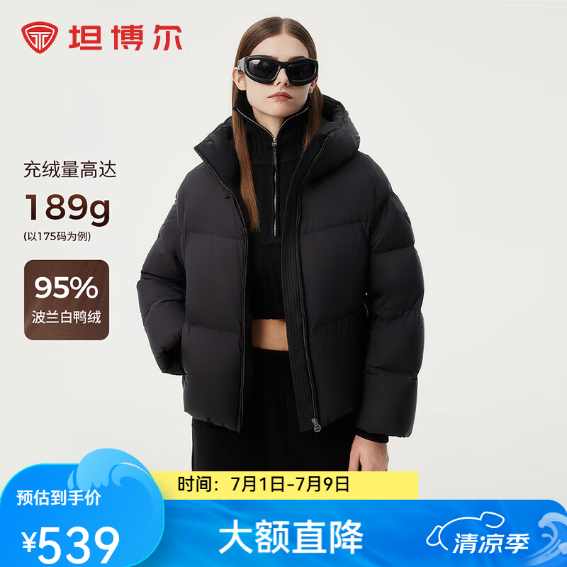 坦博尔秋冬羽绒服女短款加厚面包时尚保暖厚外套TBF530336Z黑色155 269.5元 - 86线报