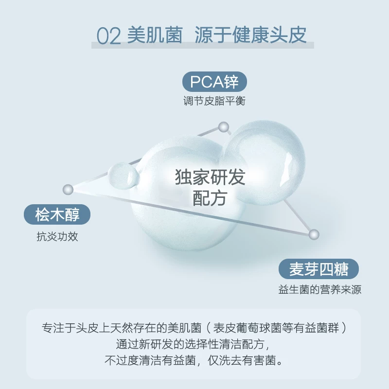 Off & Relax控油蓬松洗发水护发素套装 76.78元 - 线报酷