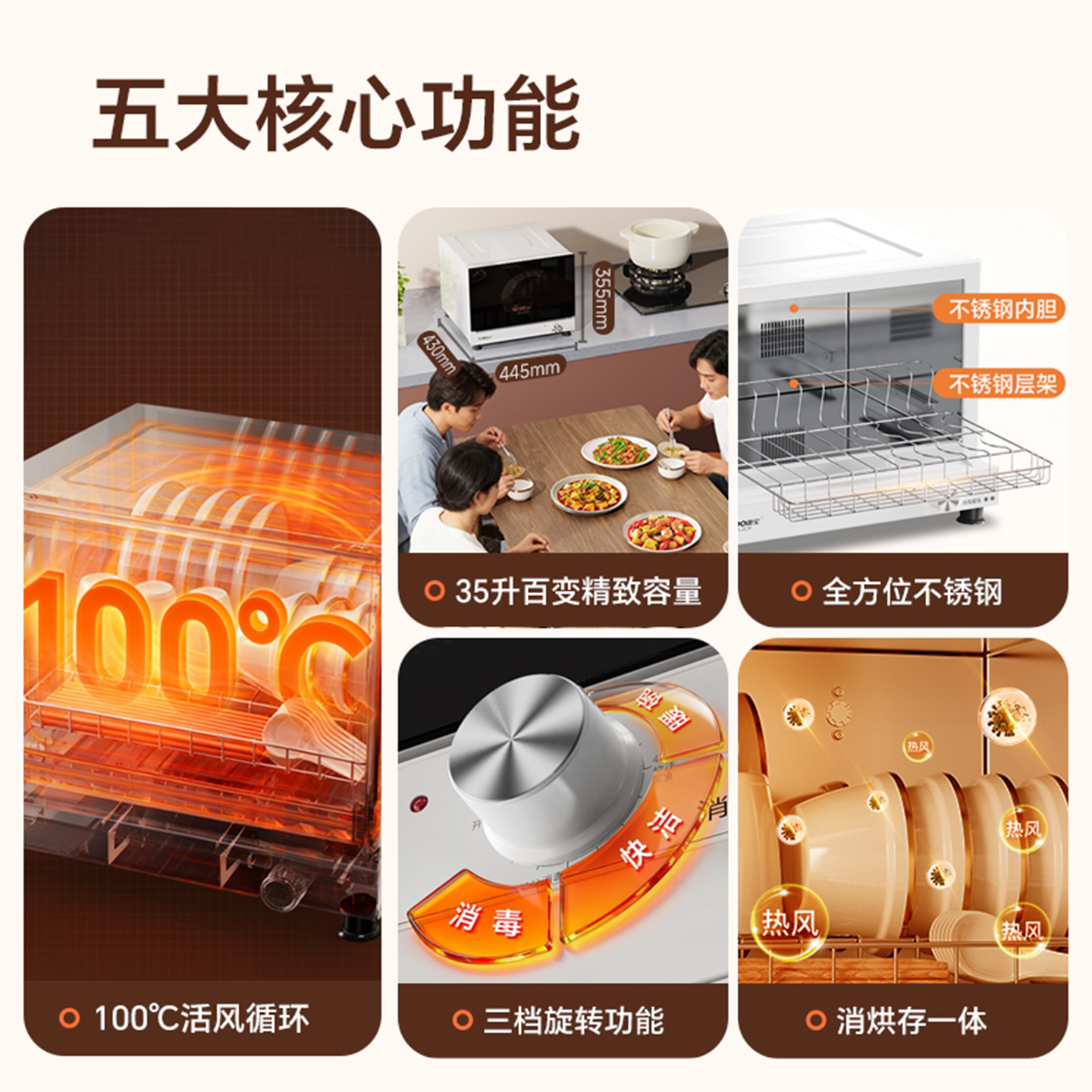 康宝26年新款消毒柜家用小型桌面台式奶瓶碗筷消毒烘干一体消毒箱 274元 - 86线报