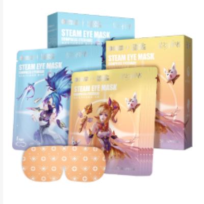 海昌蒸汽眼罩5片任选4件 29元 - 86线报 海昌蒸汽眼罩5片任选4件 29元 - 86线报