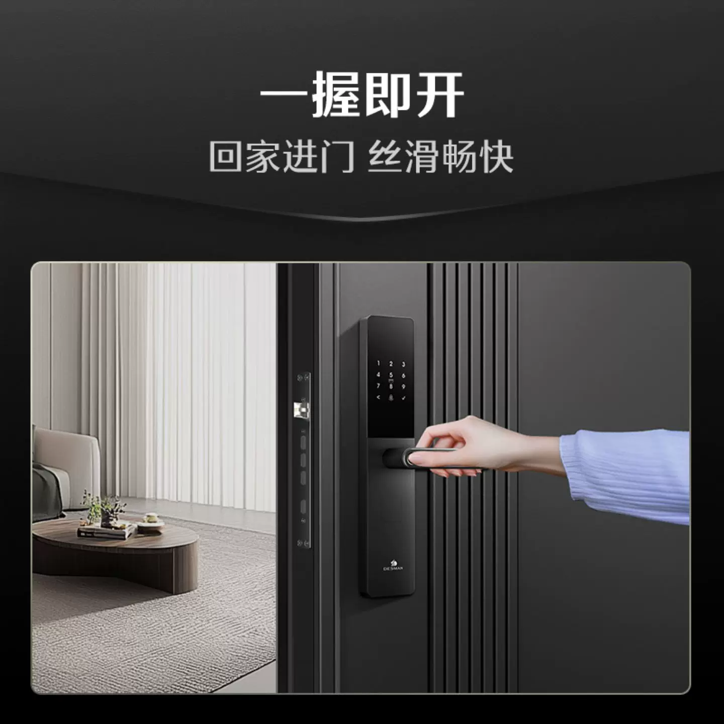 德施曼E25C级锁芯智能门锁 447.95元 - 86线报