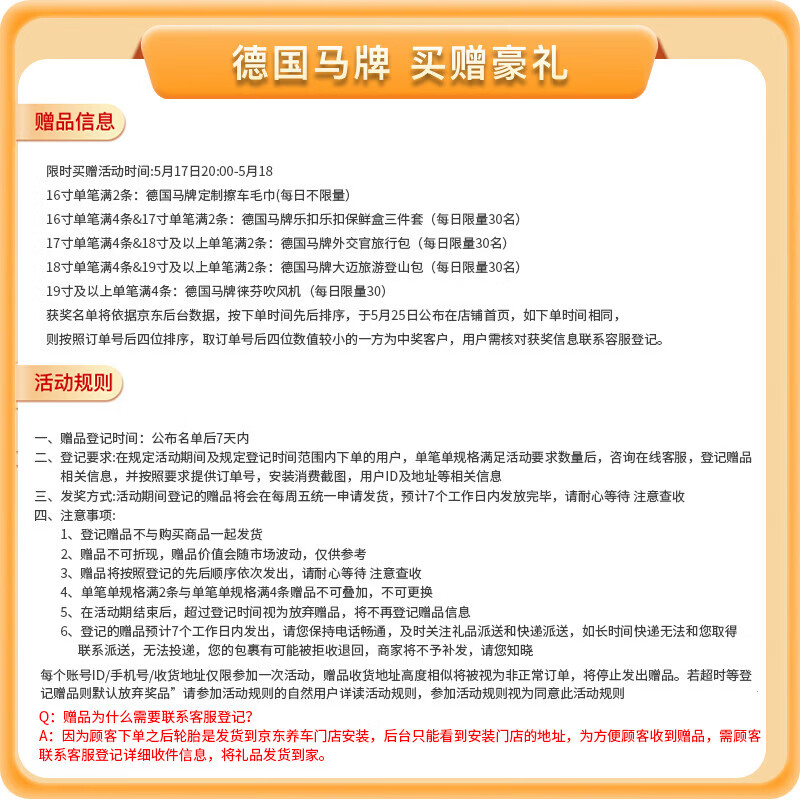 德国马牌ContinentalUCJ汽车轮胎195/65R15 91V 262.52元 - 线报酷