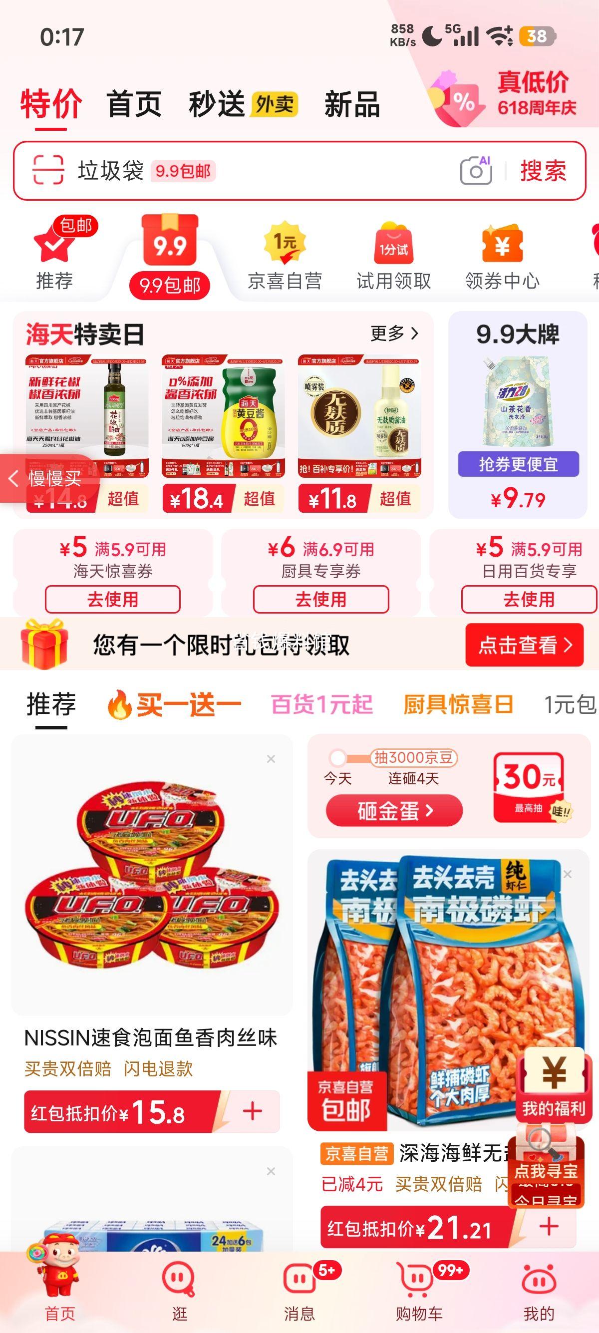 闻吾坊 条纹马克杯 500ML A级陶瓷咖啡杯 3.8元 实付3.8元 - 86线报 闻吾坊 条纹马克杯 500ML A级陶瓷咖啡杯 3.8元 实付3.8元 - 86线报