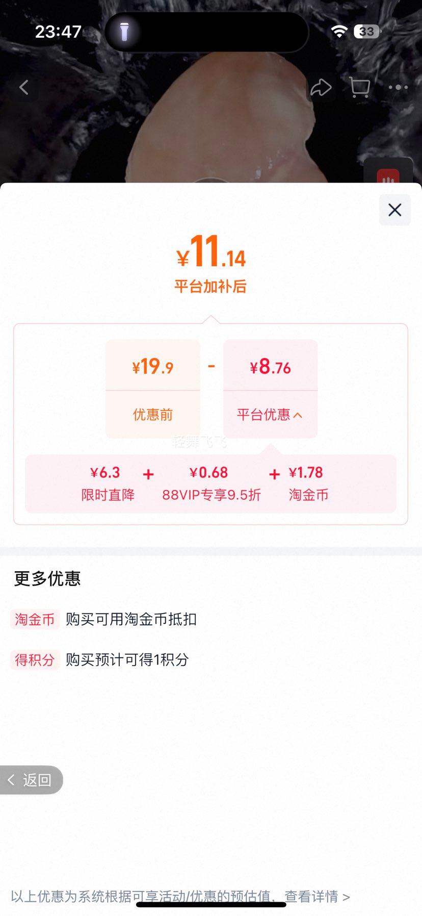 双汇香辣香脆肠40g×10支 11.14元 - 86线报