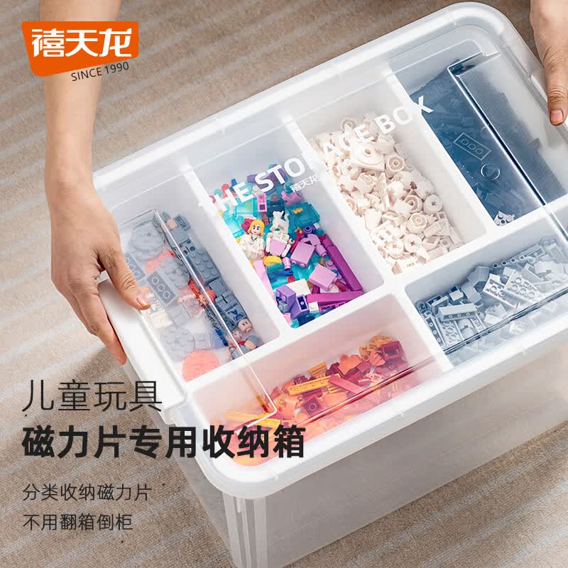 禧天龙工具玩具收纳盒透明白中号16L2个装 49.84元 - 86线报 禧天龙工具玩具收纳盒透明白中号16L2个装 49.84元 - 86线报