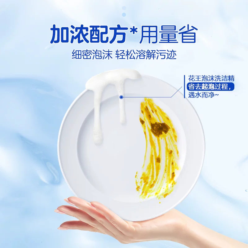 花王 除菌洗洁精 除菌无香 700ml 35.06元 - 86线报
