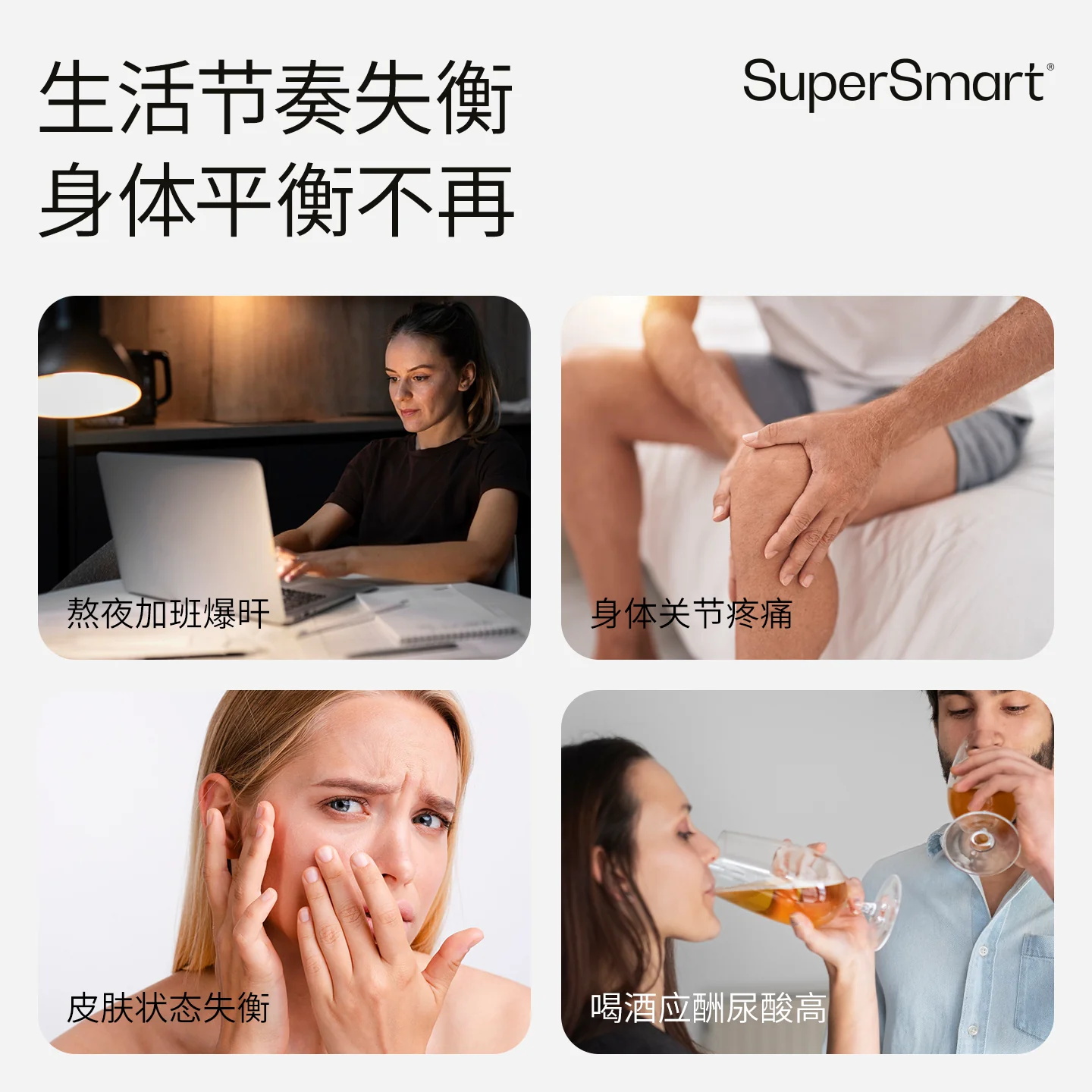 SUPERSMART姜黄素液体胶囊NovaSOL专利熬夜肝关节皮肤 206.9元 - 86线报 SUPERSMART姜黄素液体胶囊NovaSOL专利熬夜肝关节皮肤 206.9元 - 86线报