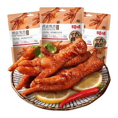 百草味虎皮凤爪160g×3即食卤味零食组合 21.53元 - 86线报