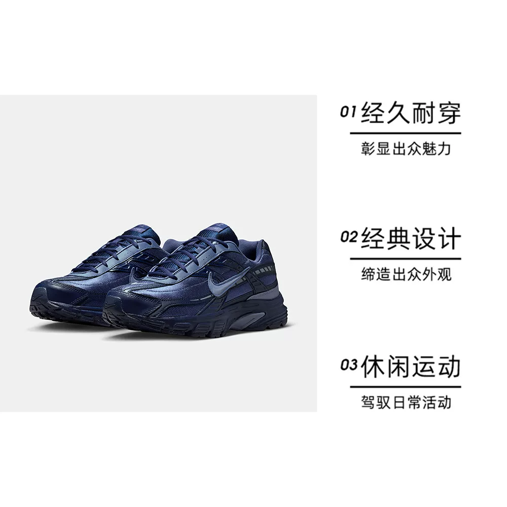 NIKE男士休闲运动鞋 317.95元 - 86线报 NIKE男士休闲运动鞋 317.95元 - 86线报