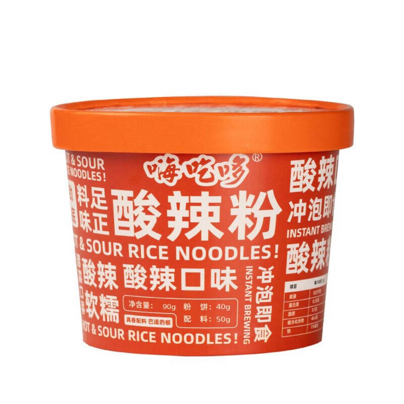 嗨吃哆酸辣粉粉丝方便速食90g/桶6桶 6.7元 - 线报酷