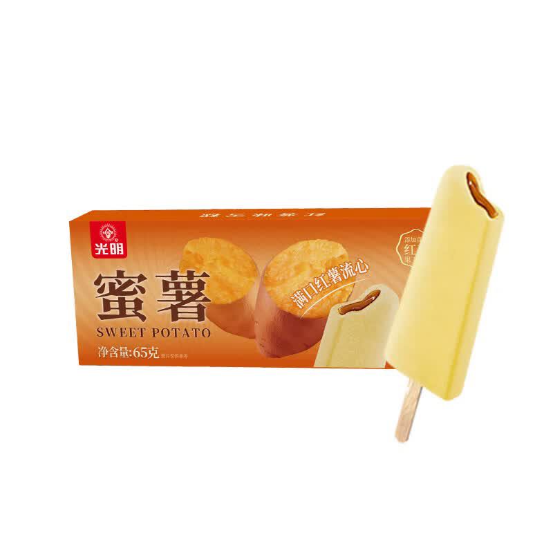 光明蜜薯流心系列雪糕冰淇淋65g*30支 32.9元 - 86线报