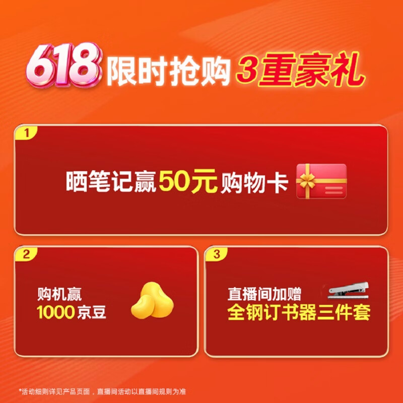 惠普4925彩色无线喷墨打印机大印量低成本一机多能 409.09元 - 线报酷