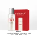 SK-II 神仙水精华 10ml 18.6元