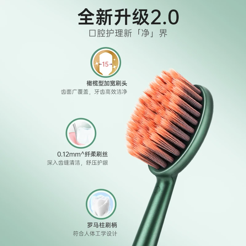 欧志姆 ozone高密纤柔宽头牙刷软毛宽头护龈65孔高密植毛高效清洁 1.81元 - 86线报