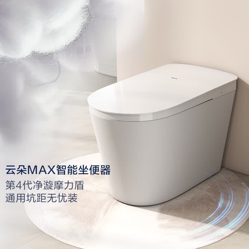 摩恩智能马桶云朵MAX无坑距限制零压静音冲水泡沫盾智能座便器 2648.76元 - 86线报