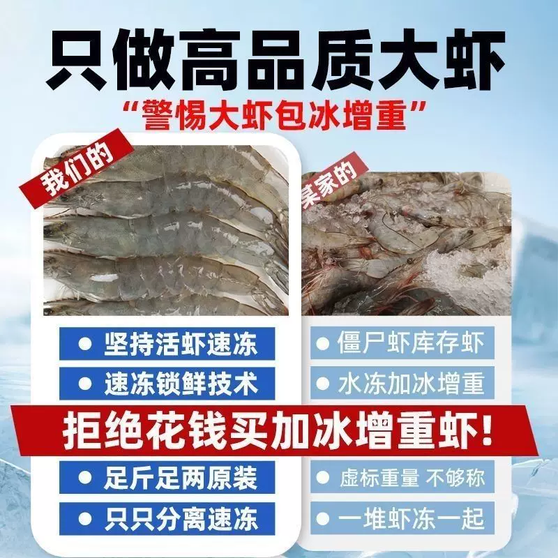 鸣嘉大虾鲜活盐冻大虾2.8斤 55.2元 - 86线报
