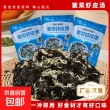 线报图片