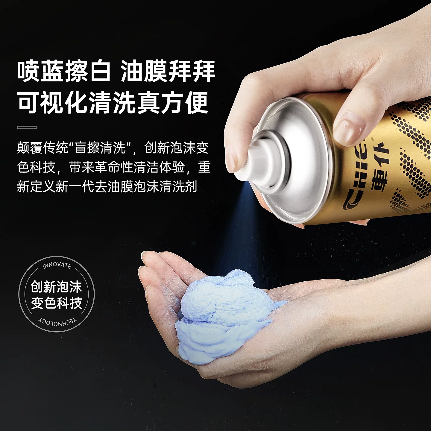 车仆柠檬烯变色油膜清洁剂450ml 26.23元 - 86线报