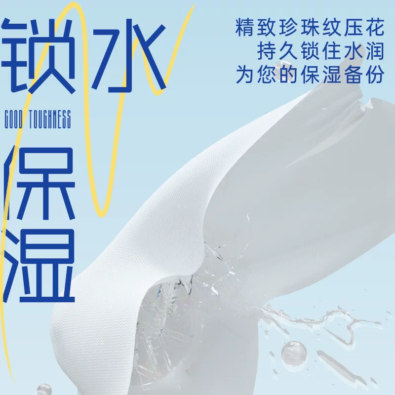 棉辞湿巾80片*1包 5.01元 - 86线报