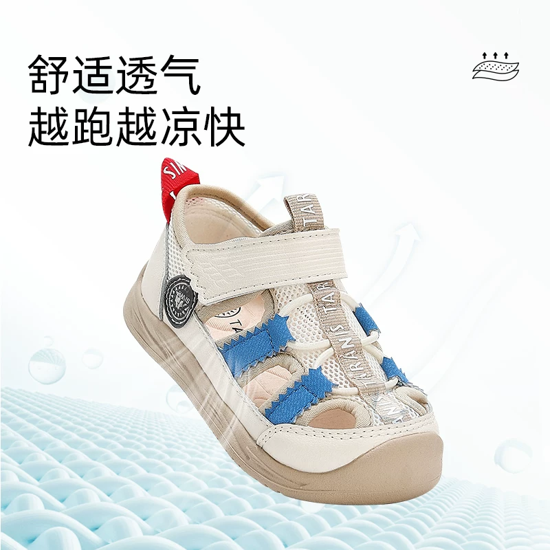 泰兰尼斯夏季新款童鞋男宝宝透气学步凉鞋防滑软底女童鞋子机能鞋 117.97元 - 86线报