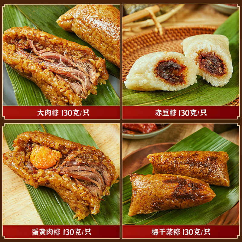 丁山河手工粽粽子礼盒端午咸甜双享礼盒1040g 12元 - 86线报