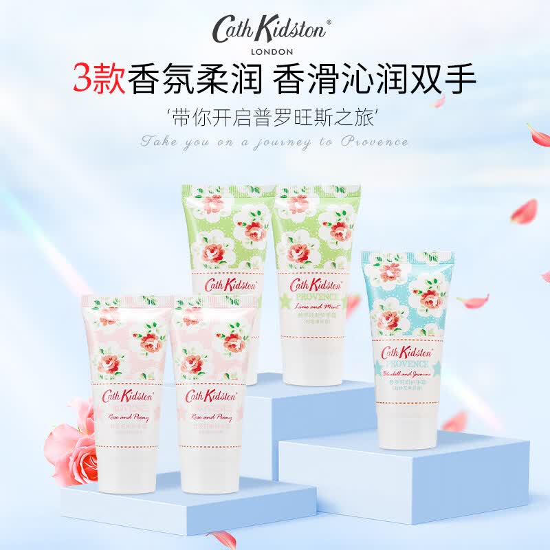 Cath Kidston普罗旺斯护手霜五只 29.9元 - 86线报