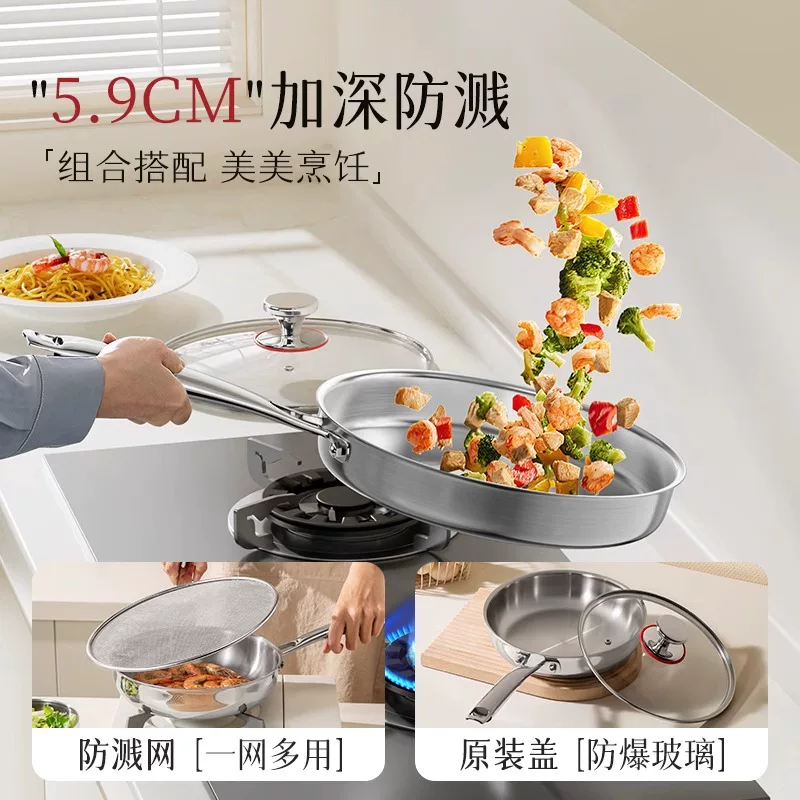 双枪316L不锈钢平底锅家用煎锅不粘锅无涂层煎蛋电磁炉煎牛排 75元 - 86线报