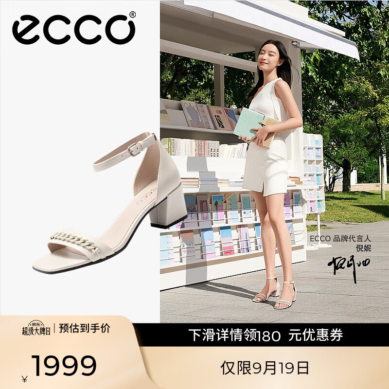 ecco一字带凉鞋女2024年夏季高跟增高凉鞋罗马凉鞋塑雅213343石灰色21334301378 - 86线报 ecco一字带凉鞋女2024年夏季高跟增高凉鞋罗马凉鞋塑雅213343石灰色21334301378 - 86线报