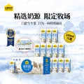 认养一头牛 纯牛奶250ml*15盒 25.33元（需买3件，需用券） 图片 2