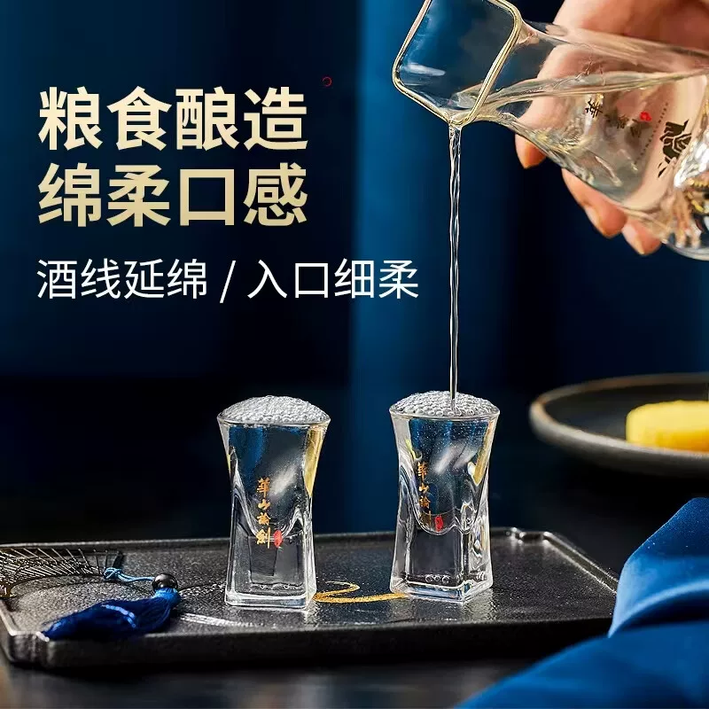 西凤酒华山论剑10年52度凤香型白酒500ml*6瓶 713.06元 - 86线报
