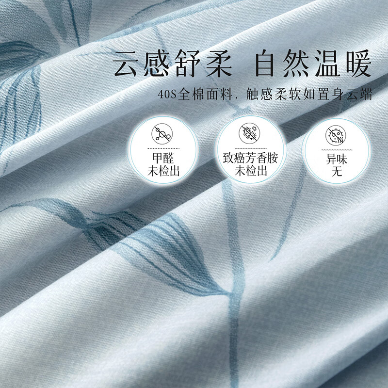 水星家纺 全棉床单 100%全棉+柔软亲肤 240cm×230cm 49元 - 86线报