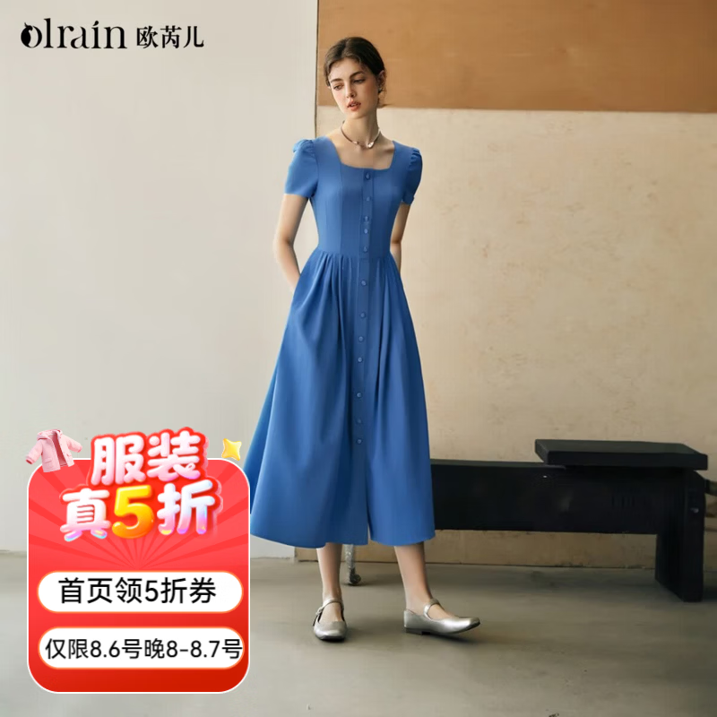 OLRAIN夏季新款女装蓝色通勤连衣裙方领设计收腰显瘦长裙克莱因蓝 159.5元 - 86线报
