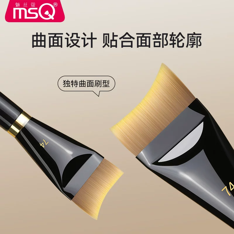 魅丝蔻化妆师粉底刷 19.81元 - 86线报