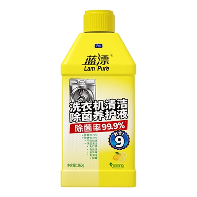 蓝漂洗衣机专用清洗剂260g 2.84元 - 86线报 蓝漂洗衣机专用清洗剂260g 2.84元 - 86线报