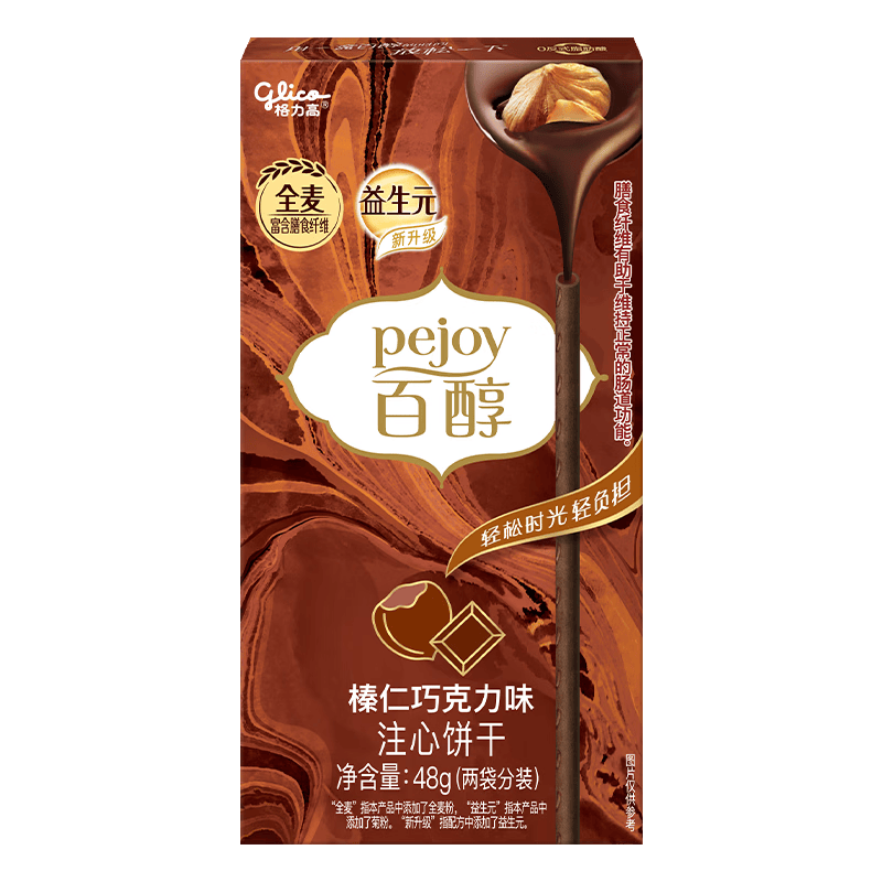 格力高百醇百奇系列百醇榛仁巧克力口味任选 4.4元 - 线报酷 格力高百醇百奇系列百醇榛仁巧克力口味任选 4.4元 - 线报酷