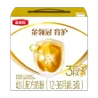 线报图片