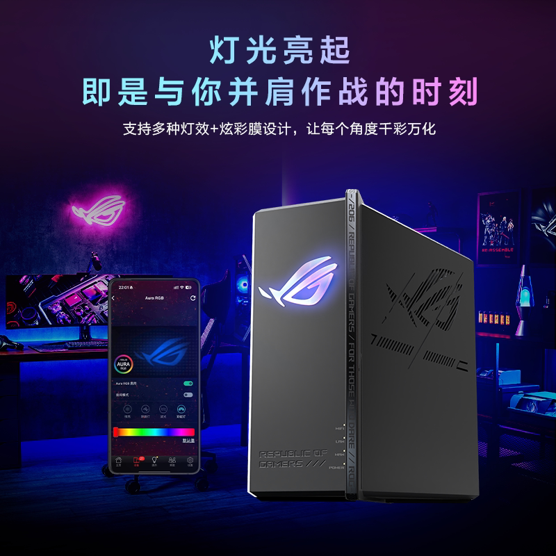 华硕ROG魔盒Pro三频WiFi7电竞万兆无线路由器BE12000M 2288元 - 86线报