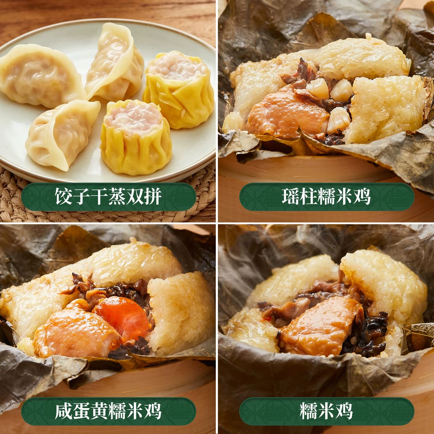 顺誉佛山顺誉正宗早餐半成品150g 7.28元 - 86线报